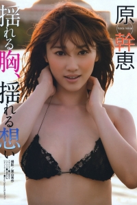 [Monthly Young Magazine] 2011.09 Idoling!!! アイドリング!!! [16P]