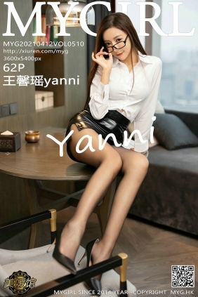 [MyGirl美媛馆] 2021.04.12 Vol.510 王馨瑶yanni [62P565MB]