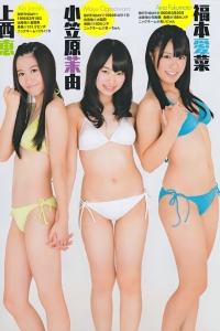 [Young Champion] 2011 No.21 NMB48 菅原梨央 [15P]