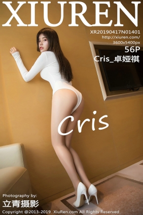 [秀人美媛馆] 2019.04.17 No.1401 Cris_卓娅祺 [56P235MB]