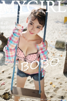 [MyGirl美媛馆] 2015.10.02 Vol.158 熊吖BOBO [62P244MB]