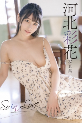 Saika Kawakita 河北彩花 - So in Love [78P123MB]