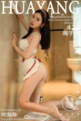 [HuaYang]花漾 2018.10.12 Vol.089 周于希 [42P99MB]