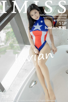 [IMiss]爱蜜社 2019.11.12 Vol.398 luvian本能 [51P127MB]