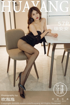 [HuaYang]花漾 2020.09.29 Vol.299 徐安安 [57P511MB]