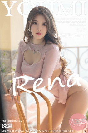 [YouMi]尤蜜荟 2022.04.11 Vol.775 小海臀Rena [69P534MB]