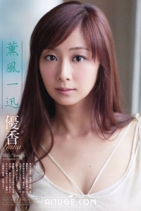 [Weekly Big Comic Spirits] 2013 No.26 優香 [6P]