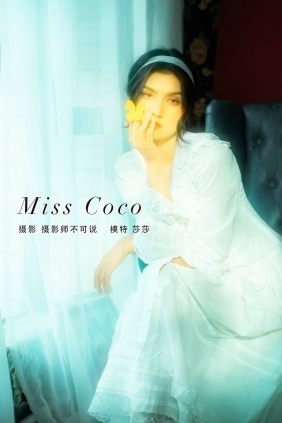 [YITUYU]艺图语 2021.12.28 Miss Coco 莎莎 [24P-335MB]