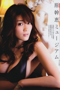 [DX Magazine] 2010.11 Mikie Hara 原幹恵 [25P15MB]