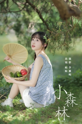 [YITUYU]艺图语 2024.04.13 小森林 licaicain [30P-280MB]