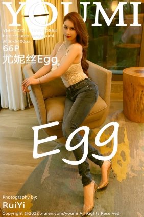 [YouMi]尤蜜荟 2022.11.15 Vol.864 尤妮丝Egg [66P537MB]