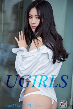 [Ugirls]爱尤物 No.732 情深媛浅 夏梦 [40P38MB]