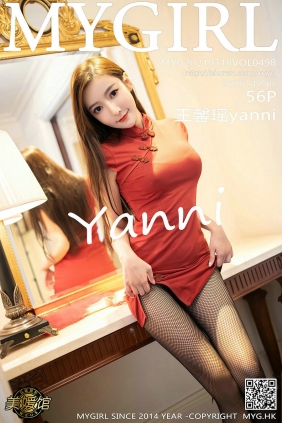 [MyGirl美媛馆] 2021.03.18 Vol.498 王馨瑶yanni [56P558MB]