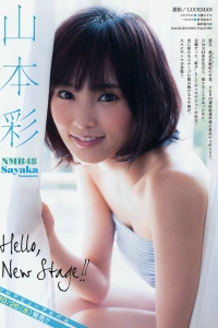 [Young Magazine] 2016 No.44 山本彩 西野七瀬 [12P]