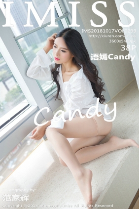 [IMiss]爱蜜社 2018.10.17 Vol.299 语嫣Candy [38P147MB]