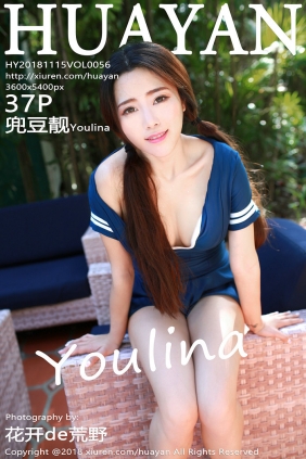 [HuaYan]花の颜 2018.12.17 Vol.058 兜豆靓Youlina [37P112MB]