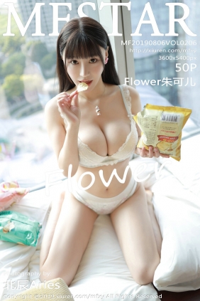 [MFStar]范模学院 2019.08.06 Vol.206 Flower朱可儿 [50P111MB]