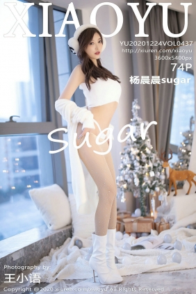 [XIAOYU]语画界 2020.12.24 Vol.437 杨晨晨sugar [74P638MB]