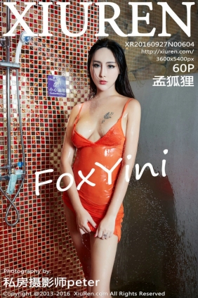 [秀人美媛馆] 2016.09.27 No.604 FoxYini孟狐狸 [60P223MB]