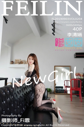 [FEILIN]嗲囡囡 2019.09.03 VOL.204 李清婳 [40P105MB]