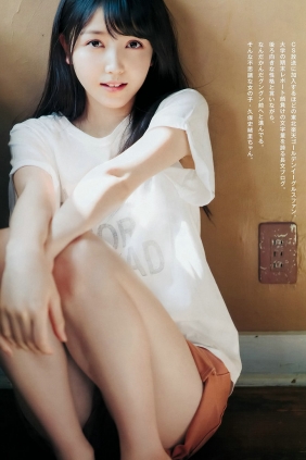 [Weekly Young Jump] 2017 No.49 若月佑美 久保史緒里 [15P]