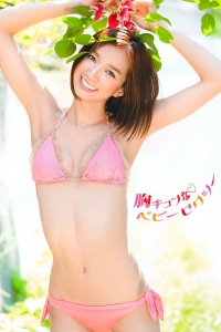 [Young Magazine] 2011 No.45 芹那 秋月三佳 綾乃美花 衛藤美彩 朝倉由舞 [14P]