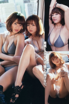 [Weekly Playboy] 2012 No.10 優香 真野恵里菜 小池里奈 斉木リサ AKB48 鶴田かな