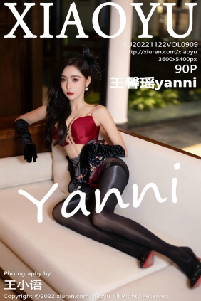 [XIAOYU]语画界 2022.11.22 Vol.909 王馨瑶yanni [90P625MB]