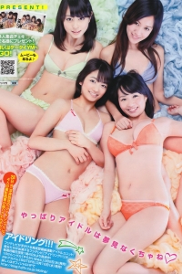 [Young Magazine] 2011 No.13 Kana Tsugihara 次原かな [18P]