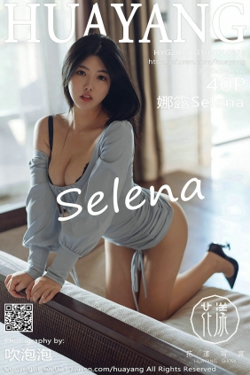 [HuaYang]花漾 2021.03.19 Vol.376 娜露Selena [40P385MB]