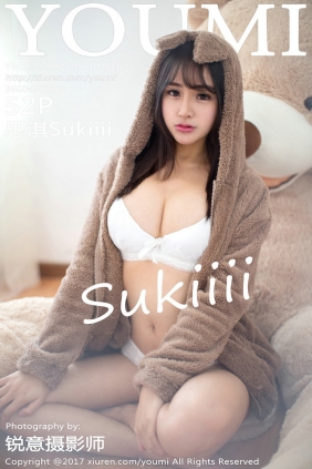 [YouMi]尤蜜荟 2017.02.14 Vol.016 思淇Sukiiii [52P172MB]