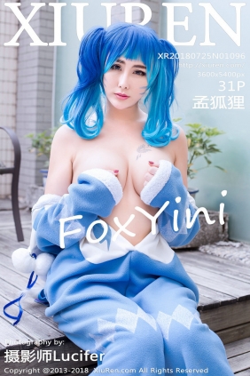 [秀人美媛馆] 2018.07.25 No.1096 孟狐狸FoxYini [31P149MB]