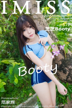 [IMiss]爱蜜社 2017.01.24 Vol.149 芝芝Booty [57P236MB]