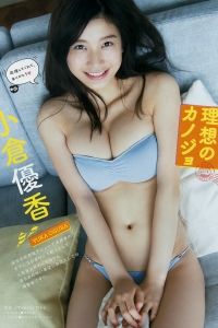 [Young Magazine] 2017 No.29 小倉優香 鈴本美愉 [14P]