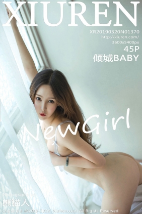 [秀人美媛馆] 2019.03.20 No.1370 倾城BABY [45P123MB]