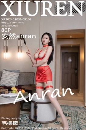 [秀人美媛馆] 2024.09.03 No.9108 安然anran [80P698MB]