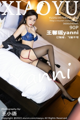 [XIAOYU]语画界 2023.07.04 Vol.1062 王馨瑶 [90P714MB]