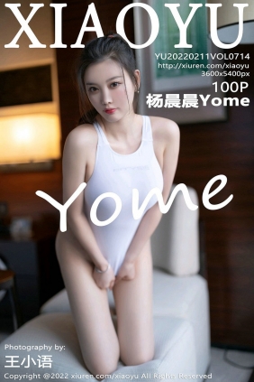 [XIAOYU]语画界 2022.02.11 Vol.714 杨晨晨Yome [100P764MB]