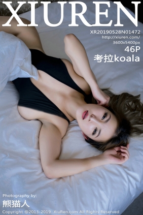 [秀人美媛馆] 2019.05.28 No.1472 考拉koala [46P113MB]