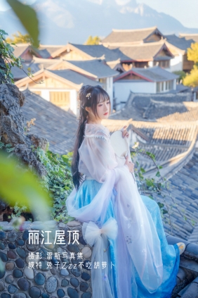 [YITUYU]艺图语 2022.05.14 丽江屋顶 兔子Zzz不吃胡萝卜 [22P-178MB]