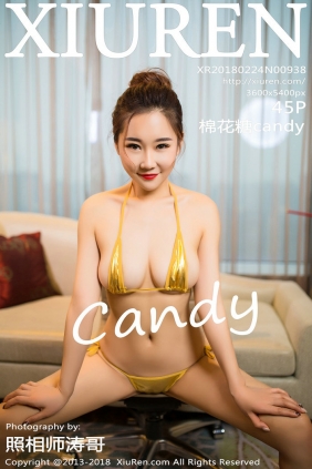 [秀人美媛馆] 2018.02.24 No.938 棉花糖candy [45P157MB]