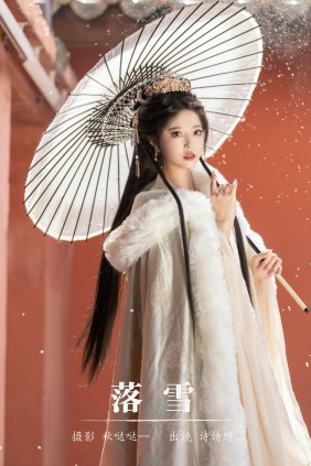 [YITUYU]艺图语 2024.03.27 落雪 诗诗呀 [21P-240MB]