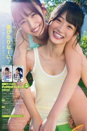 [Young Animal] 2018 No.02 Nako Yabuki 矢吹奈子 [32P]