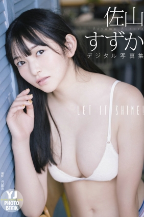 Suzuka Sayama 佐山すずか - LET IT SHINE！[50P45MB]