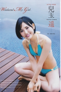 [ENTAME(エンタメ)] 2015.12 兒玉遥 高橋朱里 北川綾巴 [53P]