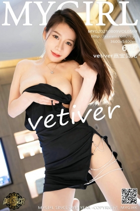 [MyGirl美媛馆] 2021.08.09 Vol.569 vetiver嘉宝贝儿 [65P565MB]