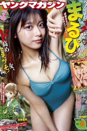 [Young Magazine] 2023 No.06 まるぴ [12P]