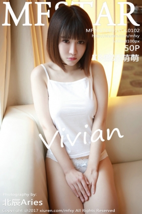 [MFStar]范模学院 2017.08.01 Vol.102 K8傲娇萌萌Vivian [50P192MB]