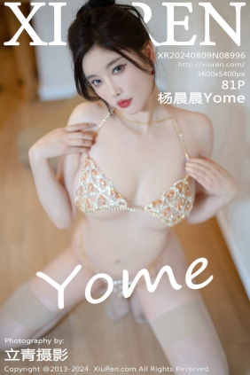 [秀人美媛馆] 2024.08.09 No.8996 杨晨晨Yome [81P763MB]