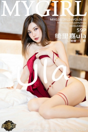 [MyGirl美媛馆] 2022.02.26 Vol.630 绮里嘉ula [59P495MB]